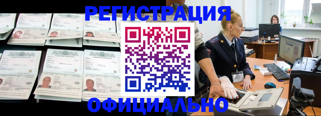 регистрация для школы в Николаевске